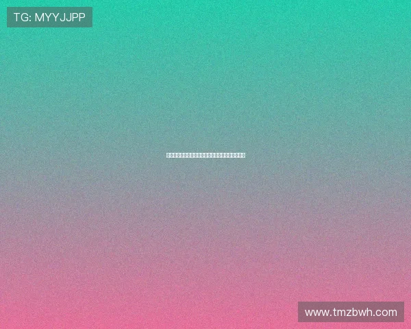 维多利亚时代的暗流涌动：风月情浓下的压抑与释放